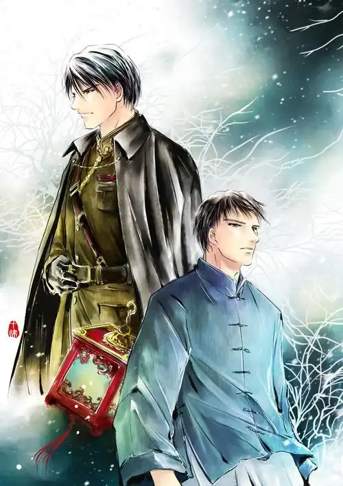 点天灯-(老九门-一五) 吴老.