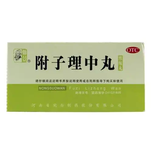 阴阳双补,八种补肾健脾的中成药大全