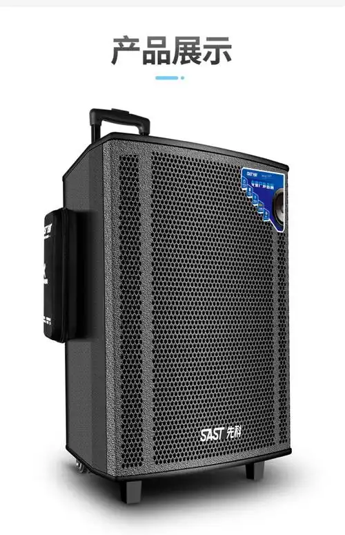 先科st1509b广场舞音响户外移动拉杆音箱超大音量带无线话筒家用k歌