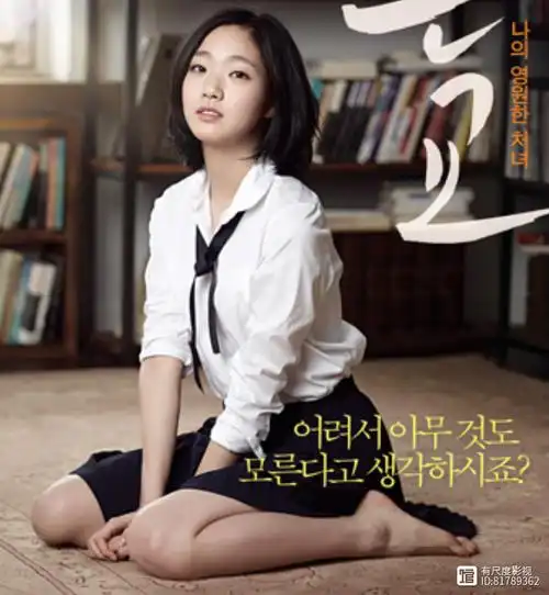 大尺度韩国电影推荐五部一睹韩国女星的热烈奔放