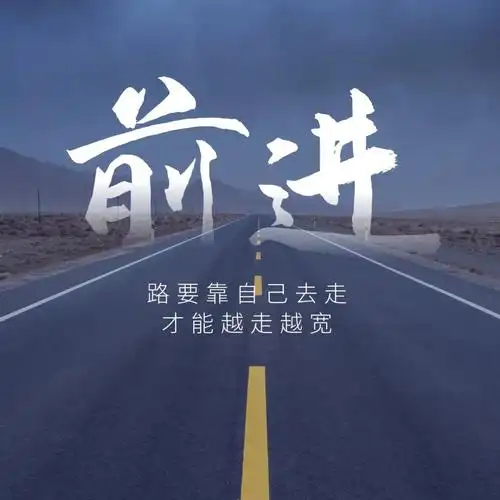 11.19」早安心语,正能量暖心说说句子,励志语录唯美图片