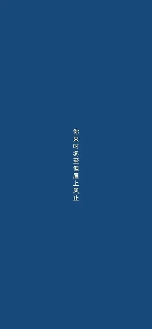 字体壁纸