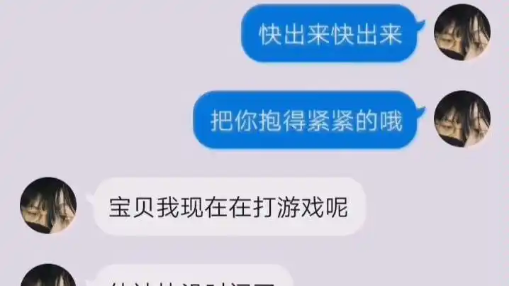 活动作品情侣日常秀恩爱聊天对话