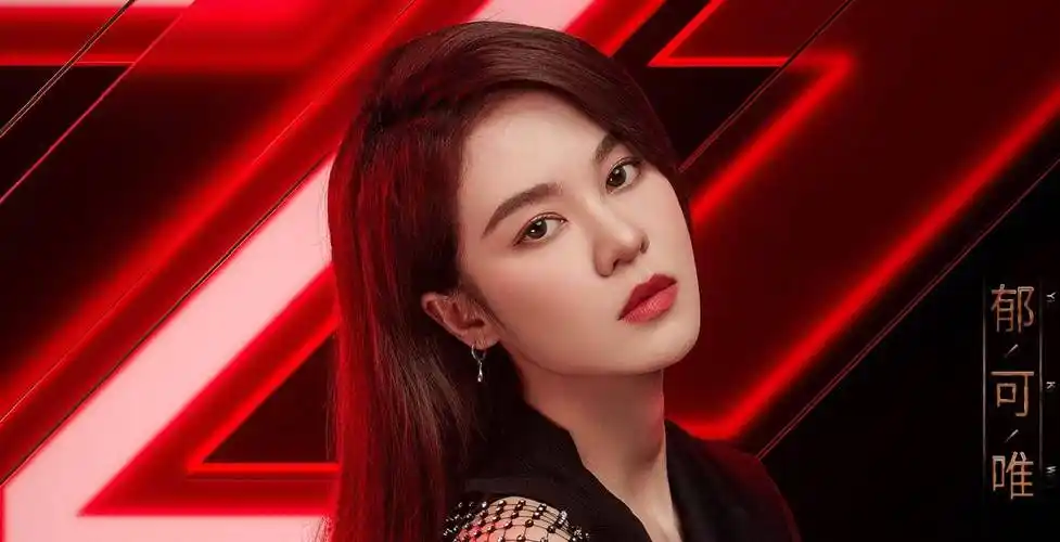 【乘风破浪的姐姐】郁可唯短发打醉拳男女通杀 宁静:这女人真奇葩!