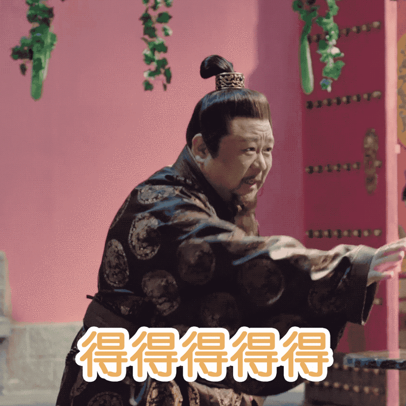 退出狄仁杰系列,化身朱高炽,《大明风华》梁冠华太多喜感