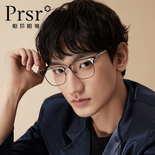 帕莎2021年新款简约男复古眼镜帕沙方框大框镜架可配定制近视眼镜