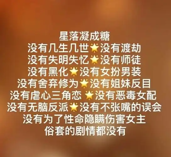 女主算是劈腿,哈哈哈,(开玩笑)还有搞笑剧情,真的很有意思,欢迎大家来