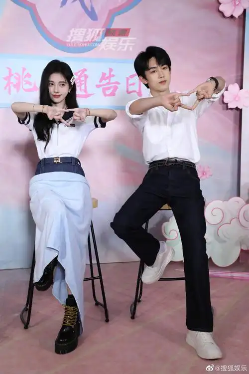 鞠婧祎郭俊辰花戎合体直播