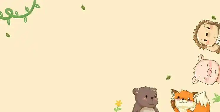 黄色米黄色小动物小熊刺猬狐狸小猪探头可爱通话背景展板