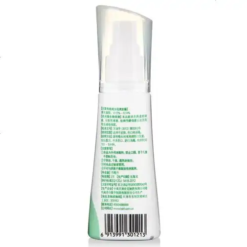 2瓶42元]百多邦喷雾剂创面消毒 配酒精75度医用消毒液杀菌棉片 [买2送