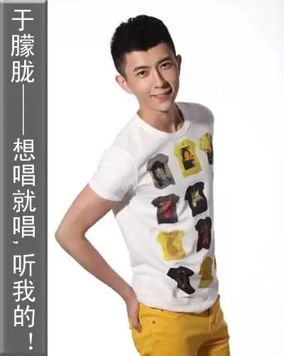 tag:快乐男声,选秀