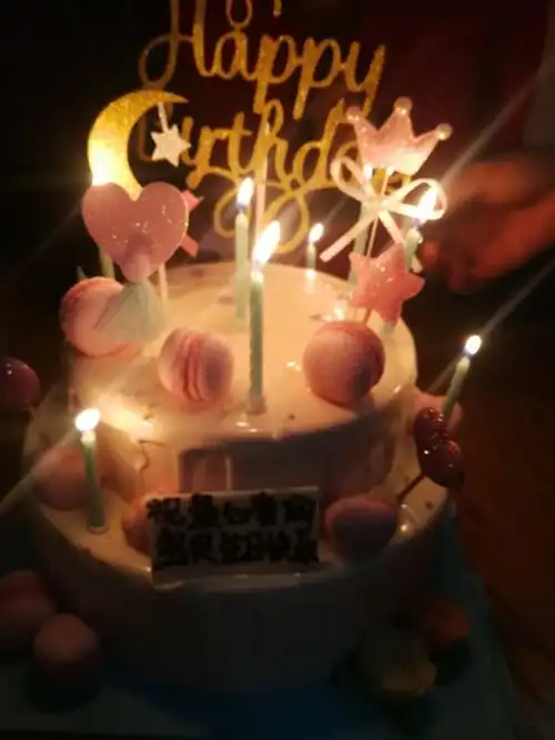 开心美丽的家家十周岁生日