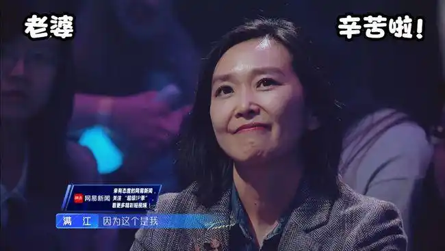 "满江夫妇带青铜"