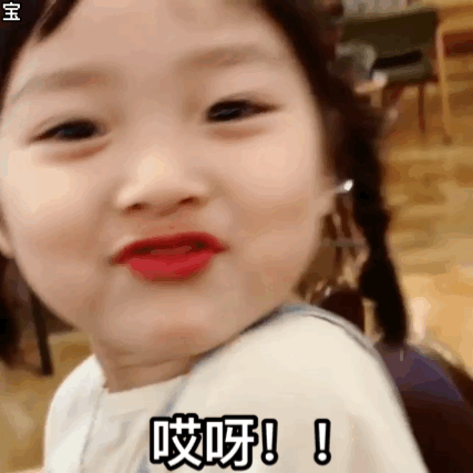 哎呀我去表情包 - 哎呀我去微信表情包 - 哎呀我去qq表情包 - 发表情