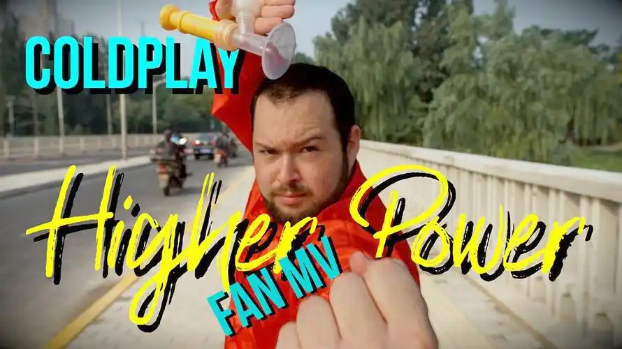 coldplayhigherpower粉丝mv在北京拍的