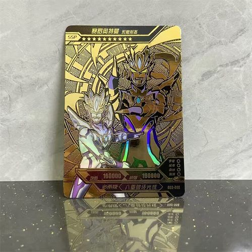 卡游(kayou)卡游奥特曼卡片黄金版第一弹二弹ssp卡必中包终极赛罗黄金