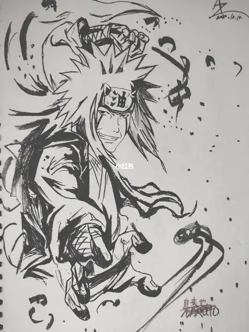 海不迎我自来也