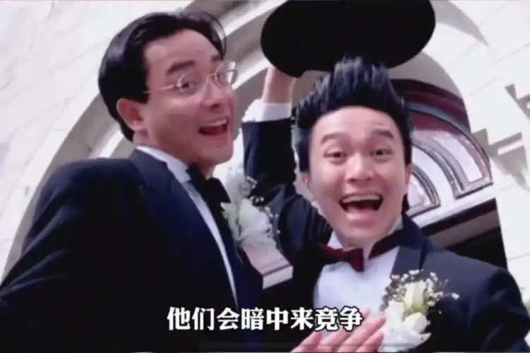 张国荣和周星驰