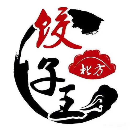 北方饺子王啊咕咔咔牛蛙餐厅图片-北京东北菜-大众点评网