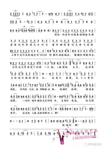 【mojito】轻快悠扬,浪漫迷人(萨克斯唯美音乐)