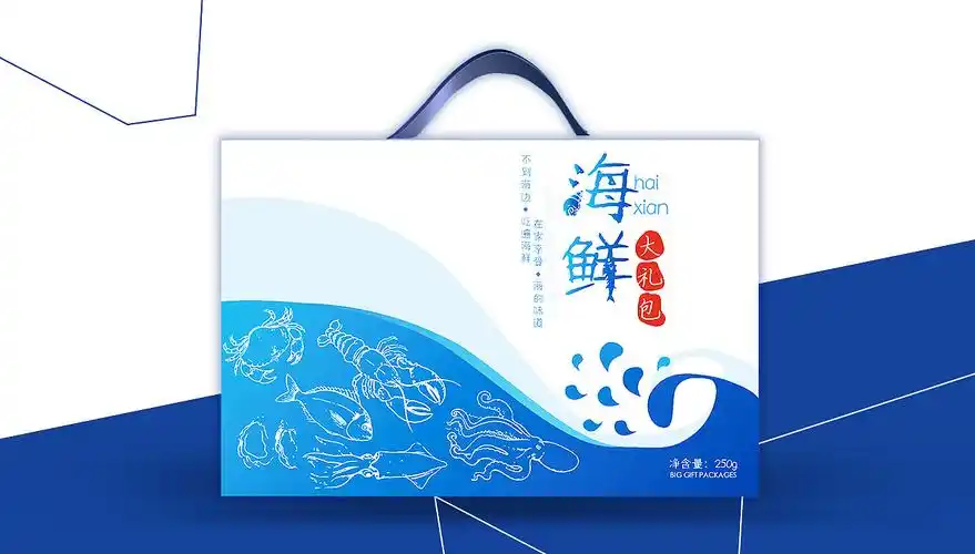 海鲜包装设计