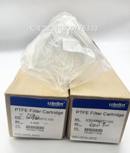 科百特cobetter 空气折叠滤芯 gtf00003tc10s 130aps0045n10e议