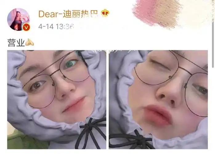 迪丽热巴终于营业了,晒自拍开宝宝滤镜,脸颊肉嘟嘟被赞可爱_电视剧