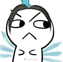 瞪眼小人表情包无水印