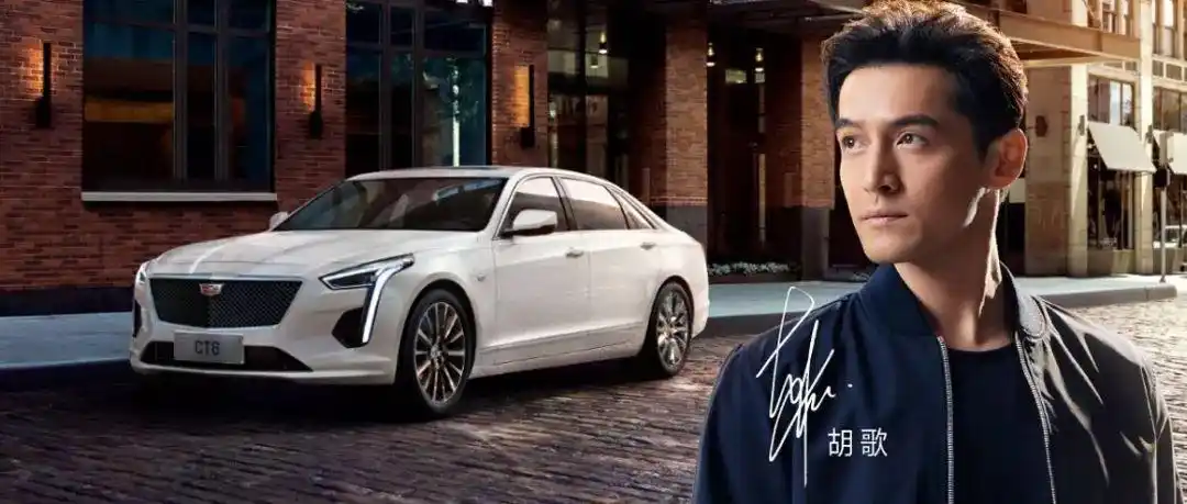 凯迪拉克河北一号店浪漫七夕一次成功爱ta就购了