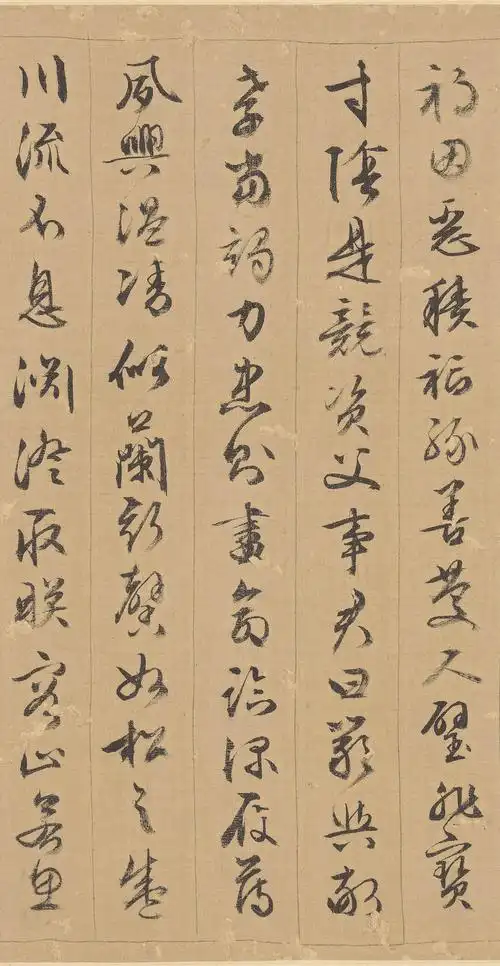 文徵明行书千字文全卷收藏不详2书法图片