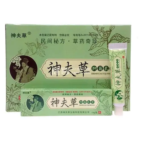 神夫草 抑菌乳膏 草本乳膏(抑菌乳膏 草本乳膏) _说明书_作用_效果