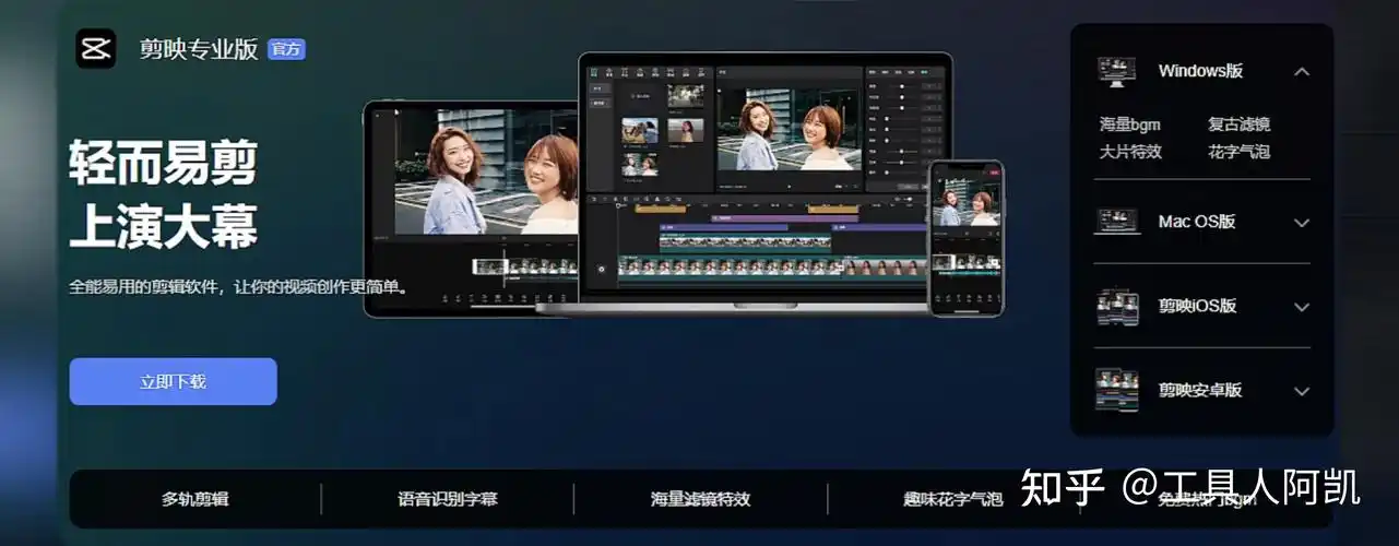 解决剪映电脑版草稿工程文件导出存储迁移分享给其他人的电脑windows