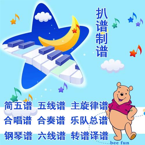 胡彦斌  dont break my heart 伴奏 勿伤我心fy