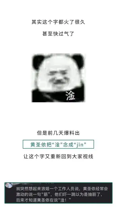 淦是什么意思(淦是什么意思网络用语)