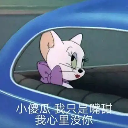 卧槽,哈哈,不想看!表情包 - 吓得老子的发型都乱了(熊猫人) - 表情图