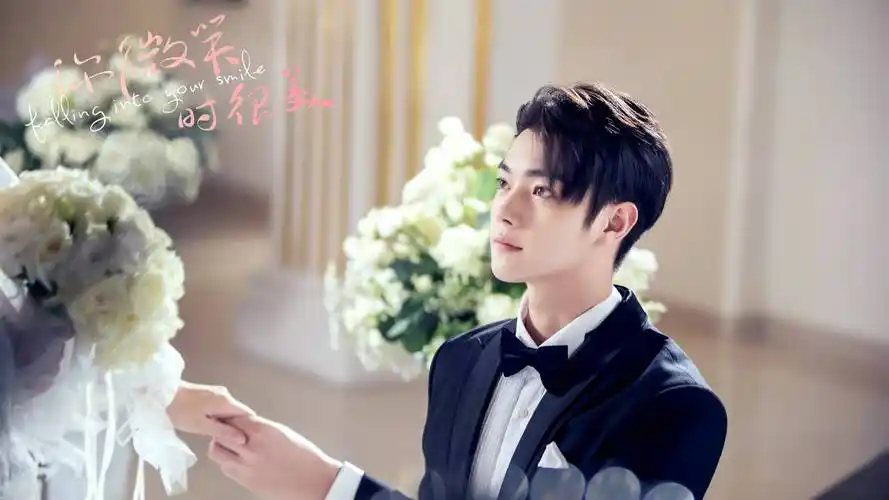 《你微笑时很美》许凯程潇赛场携手 高质量视效还原游戏场景