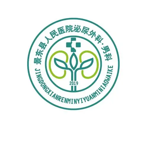 《医讯》景东县人民医院诚邀昆华医院结石专家为您微