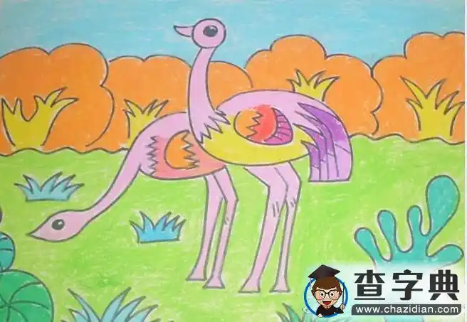 草地上的鸵鸟二年级动物画画作品欣赏