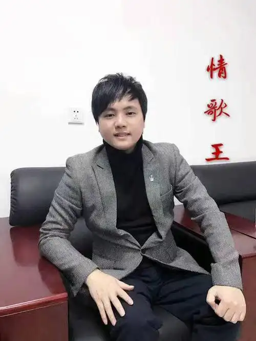 郑源部落是什么?