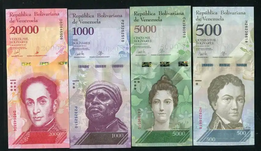 玻利维亚纸币一组7枚 全新