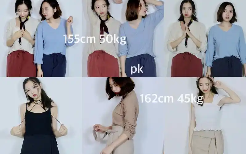十斤差距,勇气大pk!155胖妹纸与162瘦妹纸试衣穿搭风格示范!