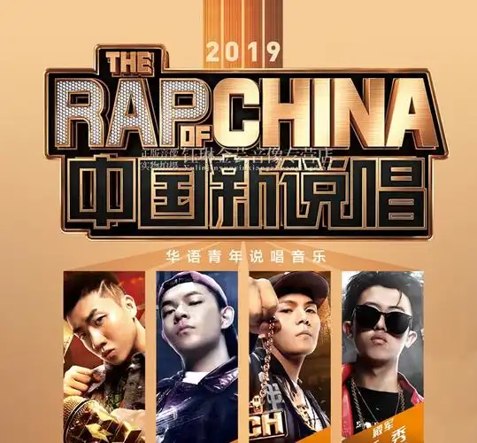 中国新说唱汽车载cd碟片hiphop嘻哈音乐rap唱片黑胶光盘野狼disco