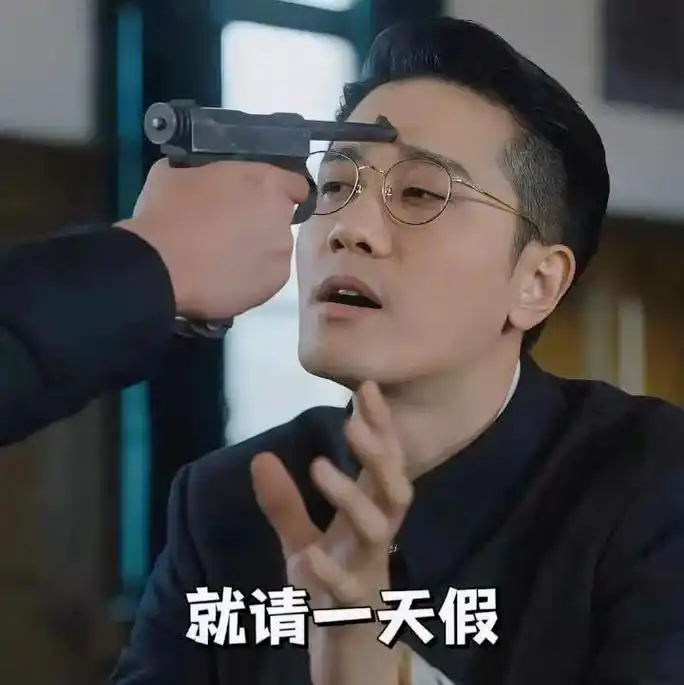 【薄冰百乐门】#电视剧薄冰 小冰来给大家送新的表情包啦~大家 - 抖音