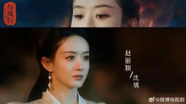 赵丽颖新剧演凤凰##与凤行定档##赵丽颖是主演也是监制