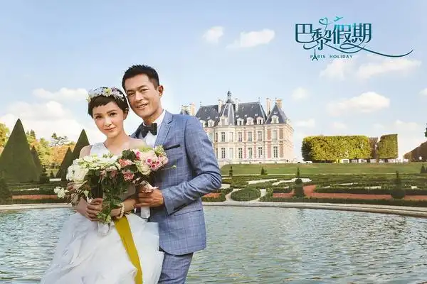 古天乐郭采洁《巴黎假期》甜蜜大婚