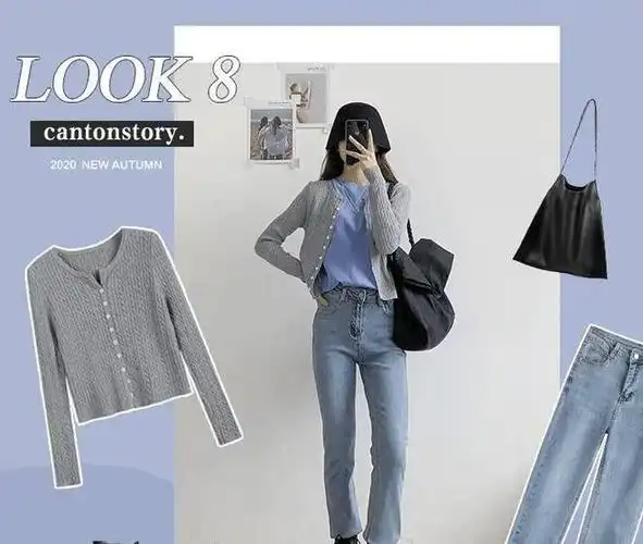 小个子女生秋季搭配示范只要利用好九件单品变高变美不是梦