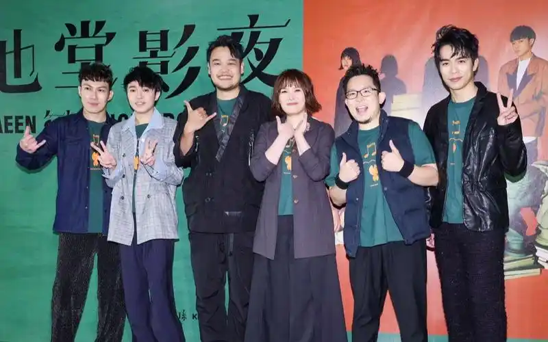 【苏打绿/鱼丁糸】《池堂影夜》演唱会庆功采访