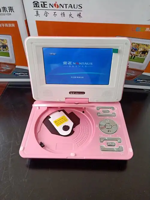 金正768 7寸高清移动dvd播放机 家用便携式影碟机儿童evd