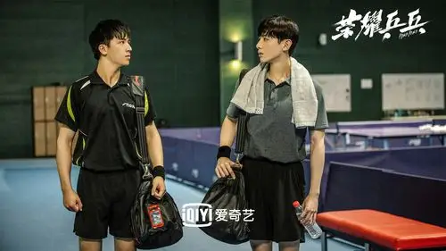 白敬亭许魏洲主演《荣耀乒乓》定档3月9日