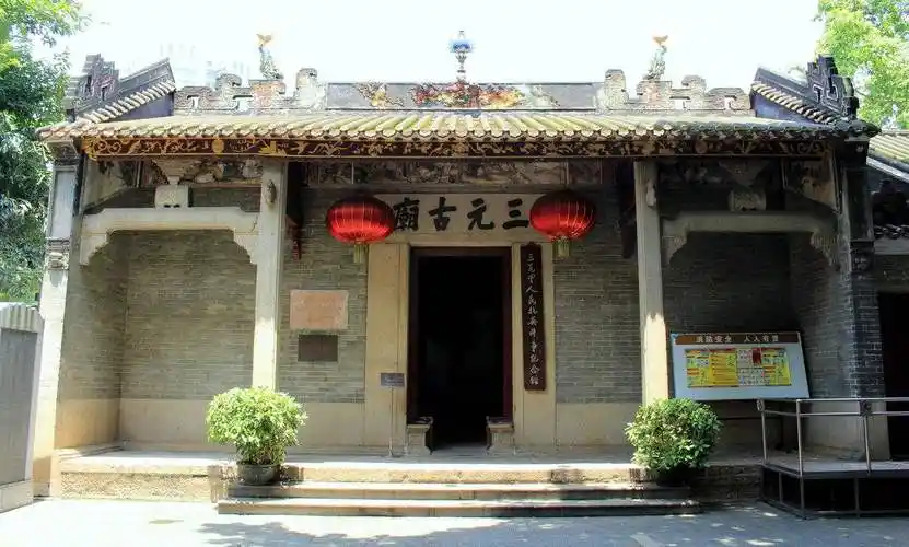 三元里 | 广州最包容的地方非这里莫属